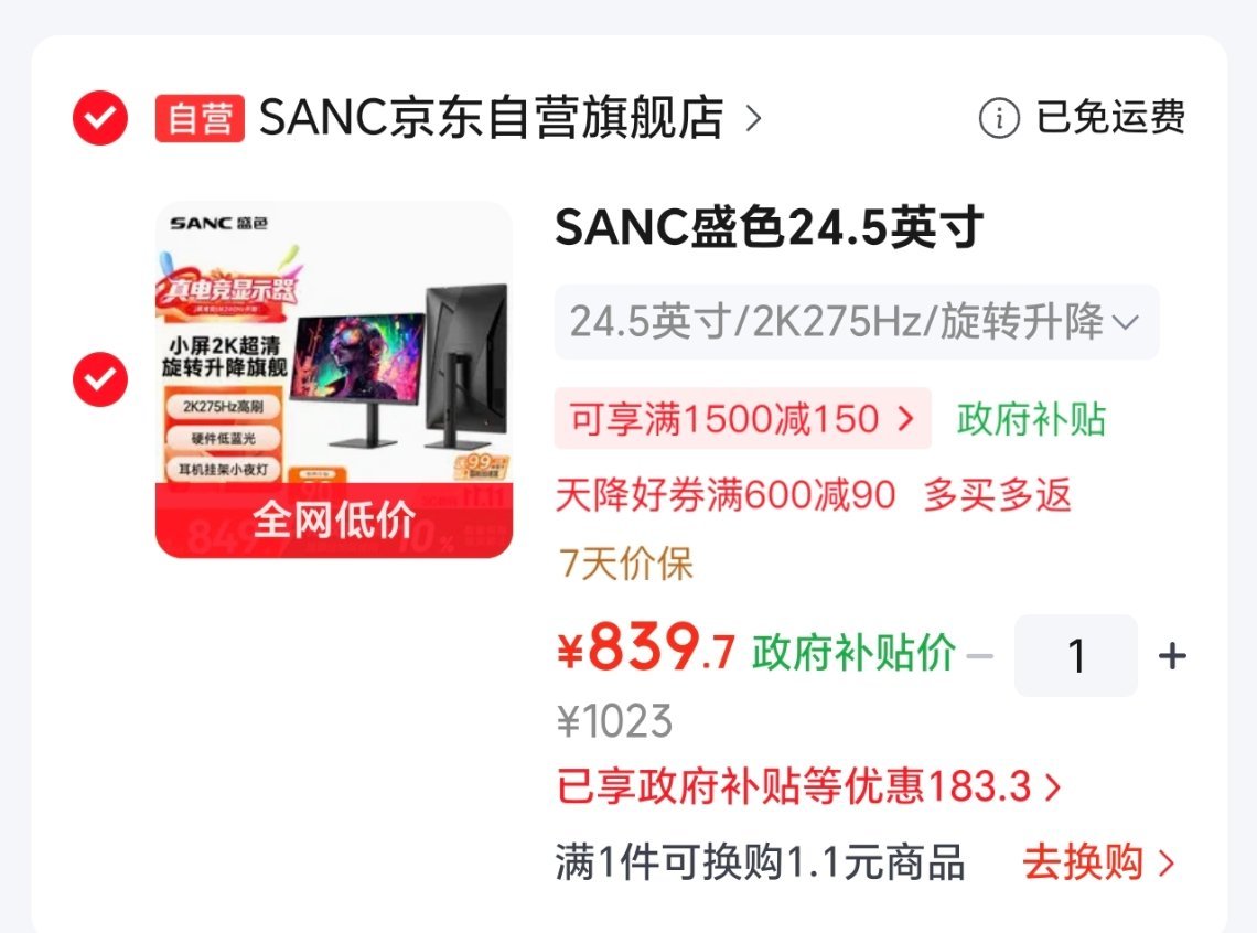 来个吊大的说说，生涩的这个G4Q 咋样？ ​​​