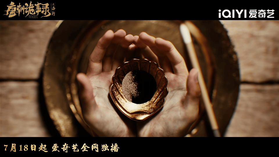 #一分半的片头我逐帧分析#一看画面就觉得很有质感，真的已经期待不行了，埋下了这么