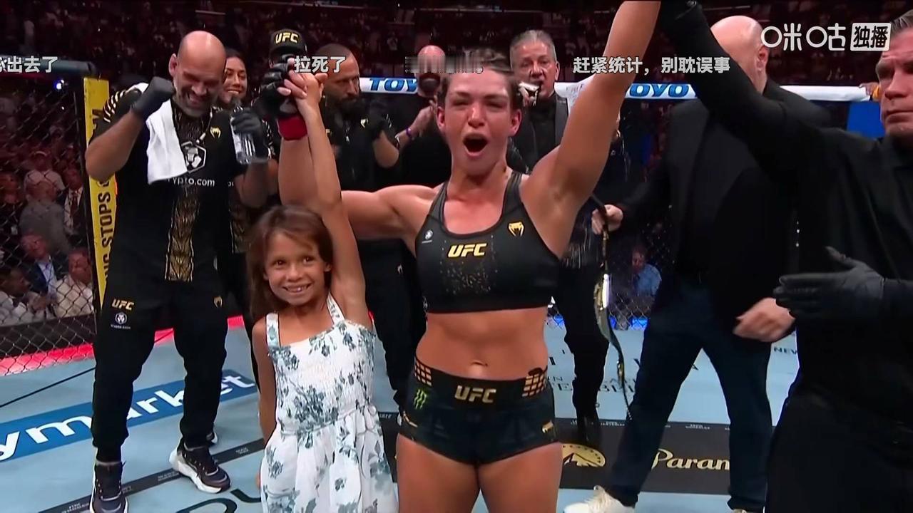 刚刚UFC330联合主赛，邓恩强势击败挑战者罗伯逊卫冕了草量级女子综合格斗冠军。
