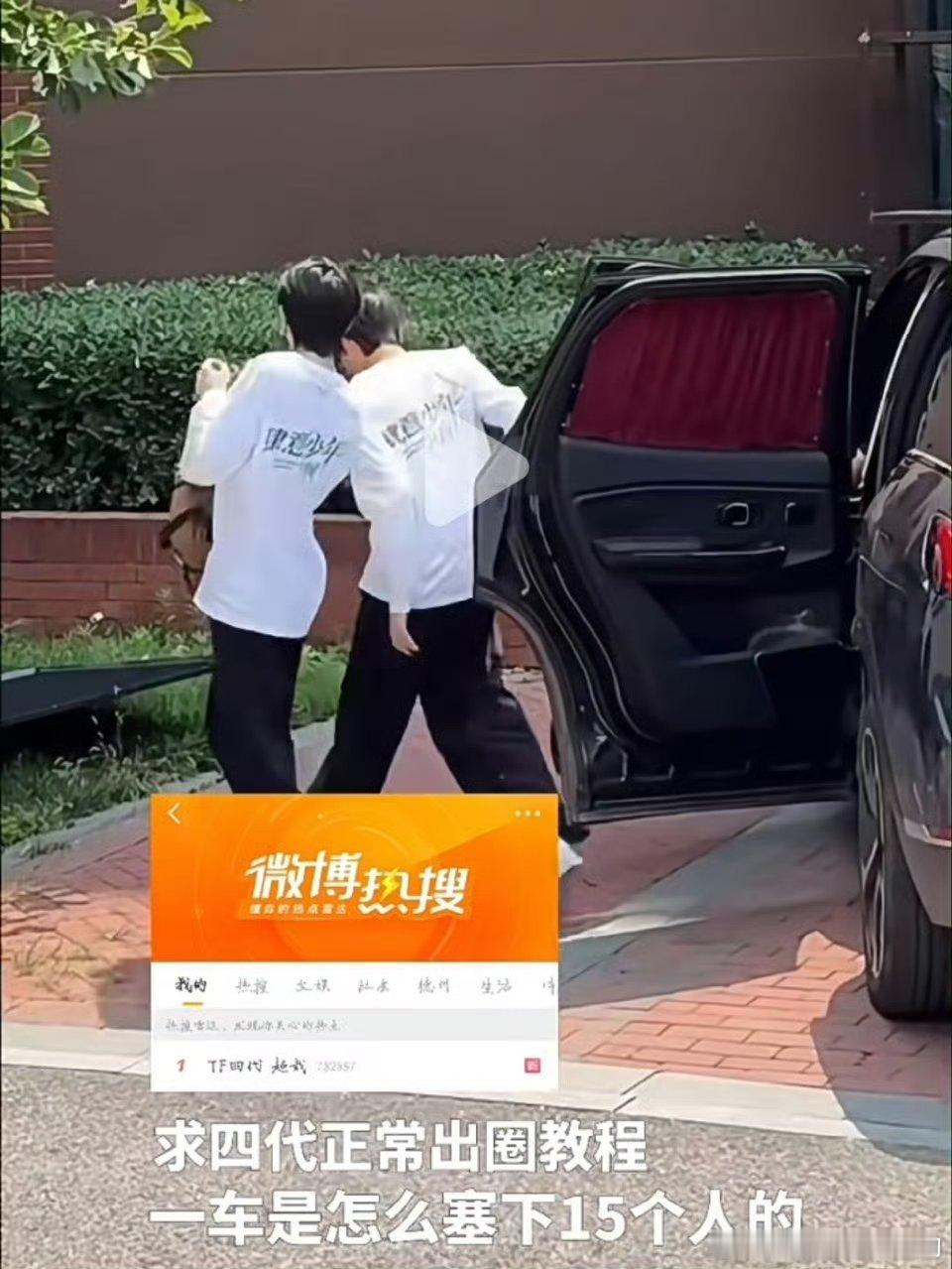 TF四代 是坐在司机腿上了吗李飞这老板到底怎么当的啊,副驾驶两个人,主驾驶甚至还