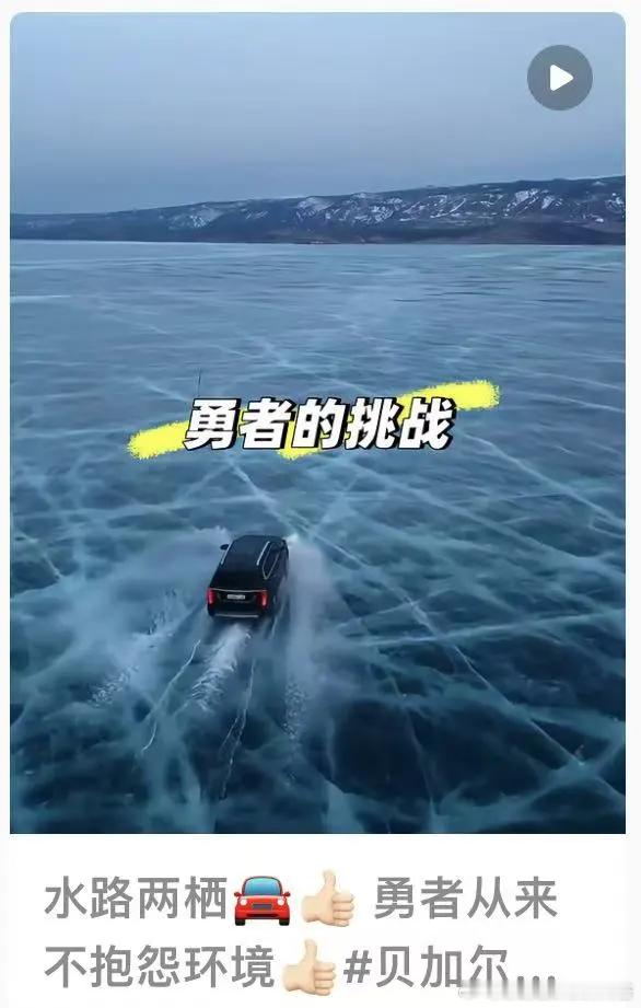 贝加尔湖7名中国游客遇难目击者发声 这次，小红书竟因贝加尔湖事件“黑红”了。这有