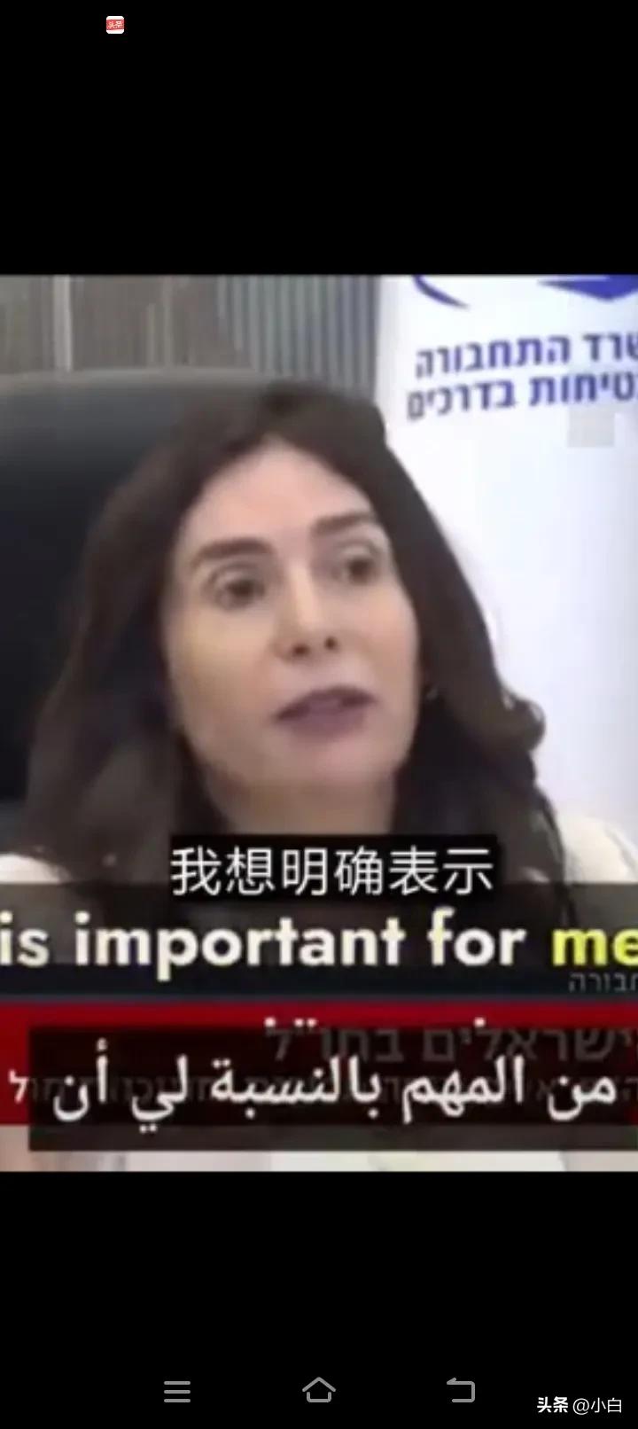 以色列交通部长的梦做的够天真！
央视新闻3月5日消息，以色列交通部长米里.雷格夫