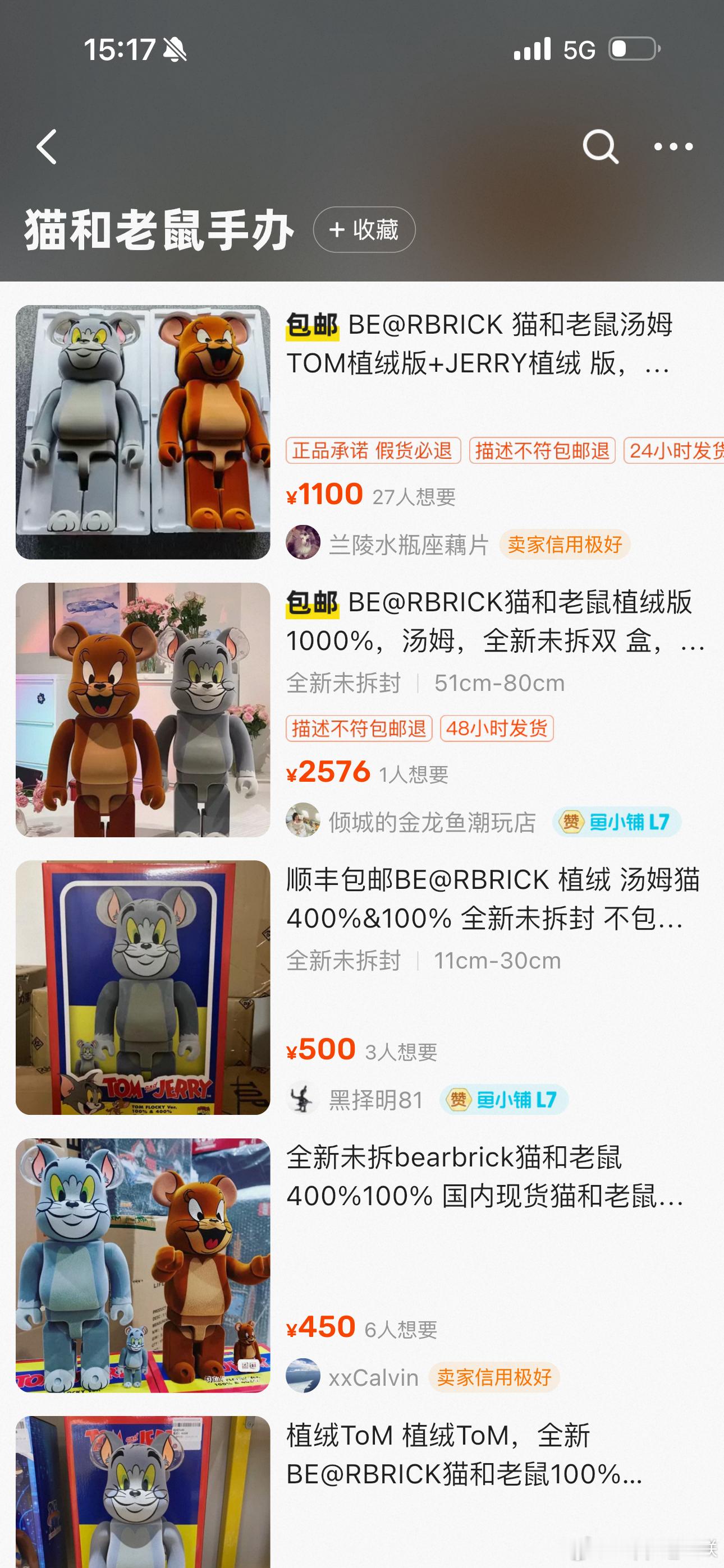 时代的眼泪。当年一万多买的，还从日本海运回来的。 