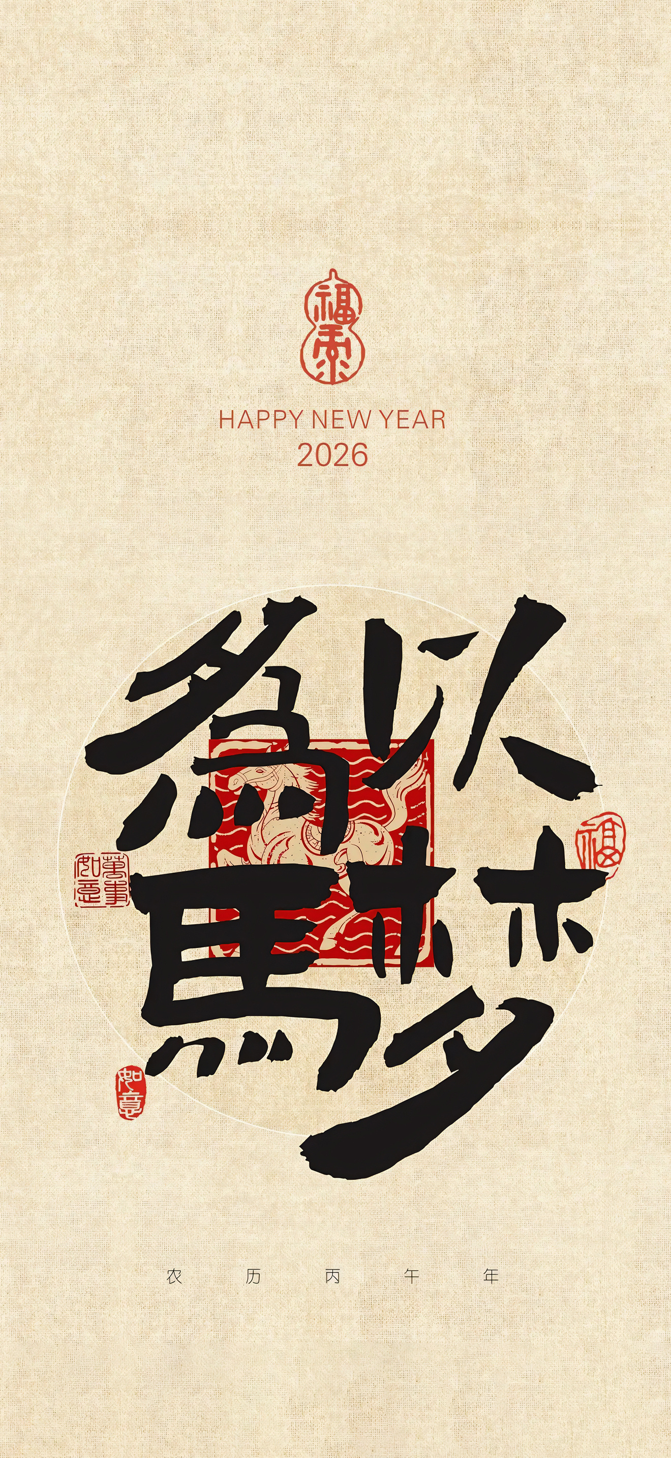 这种风格的壁纸你喜欢吗 ​​​