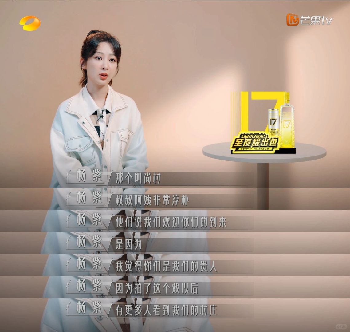 哪个姐妹有杨紫的人脉！对她朋友圈感兴趣！
