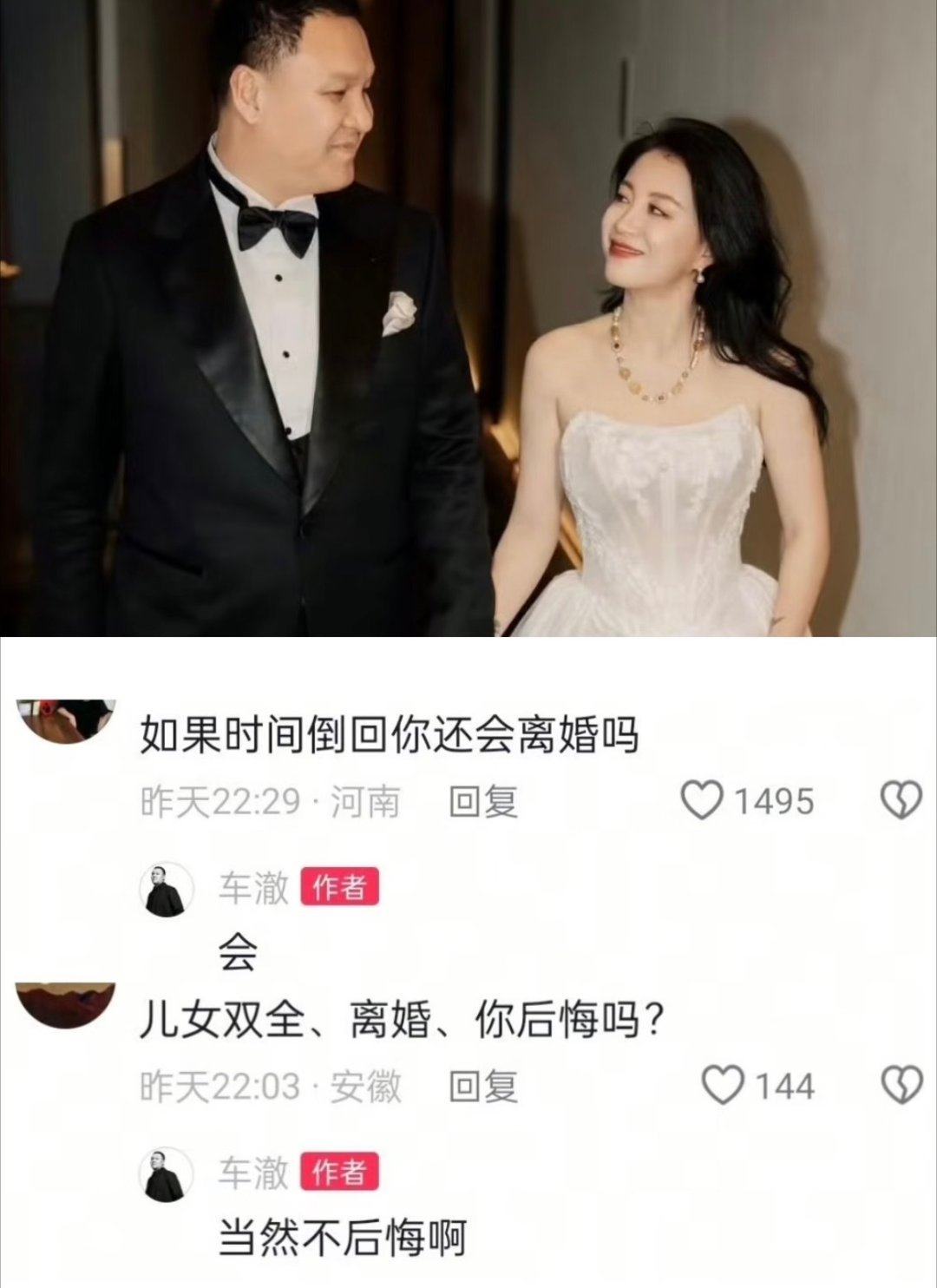 李嘉格恋情 车澈破防李嘉格新恋情曝光结果破防的是车澈，怪不得前两天阴阳怪气回应网