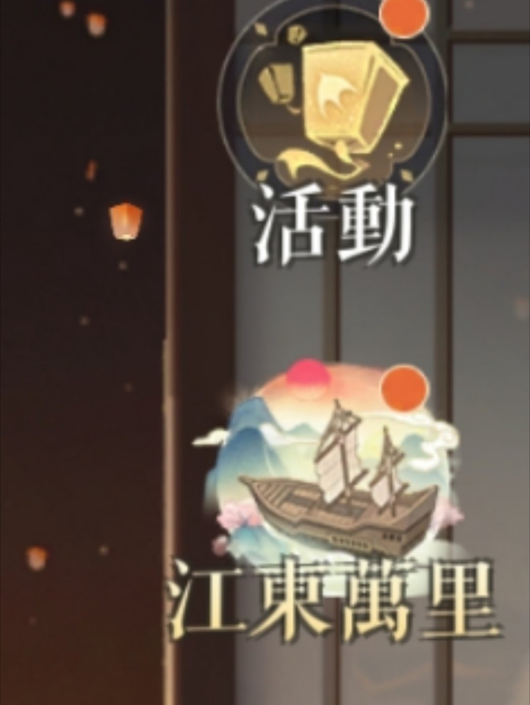 （已红温）有没有人救救我这个红点到底怎么点掉[苦涩] ​​​