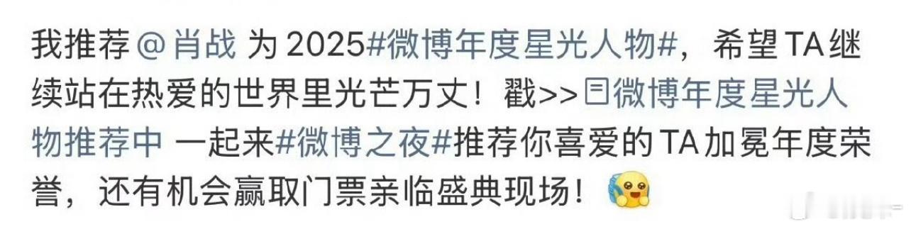 以前king都是肖战，13号就有投票了吗？我们怎么昨天才参加啊？是暗箱操作了吗？