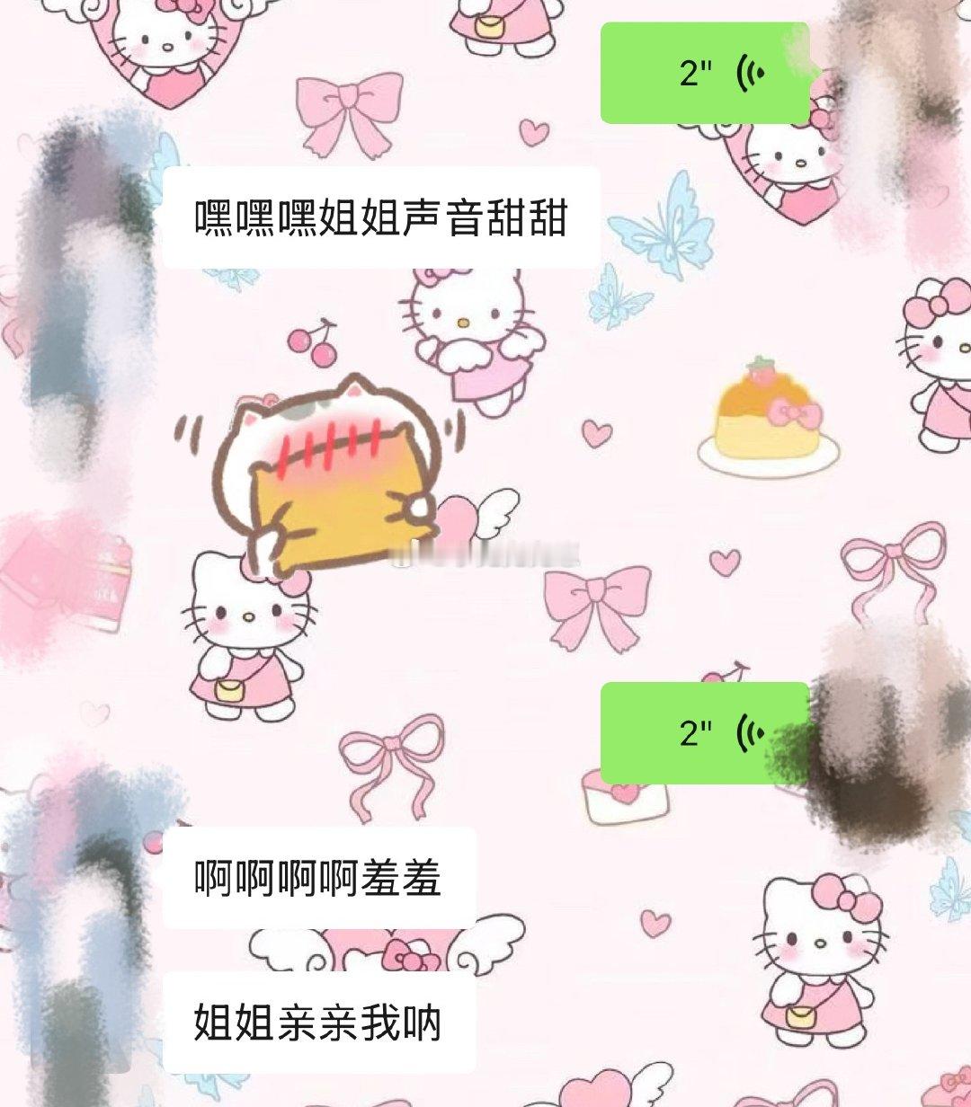 🐺真的巨害羞啊啊啊啊啊，谈了这么长时间了感觉还在热恋期狼兔恋爱碎碎念