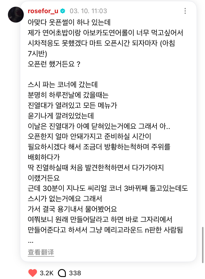 250310 AHYEON更新评论这个i人在原地犹豫不决要不要上前询问的样子萌的