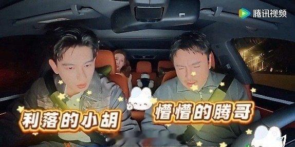 胡先煦是沈腾迪丽热巴的水印吧把手刹松开