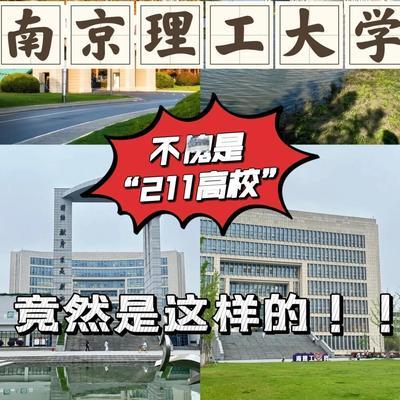 一位南京理工大学校长，下班稍晚，到食堂吃饭，看见一个女生，打了一碗米饭一份素菜，