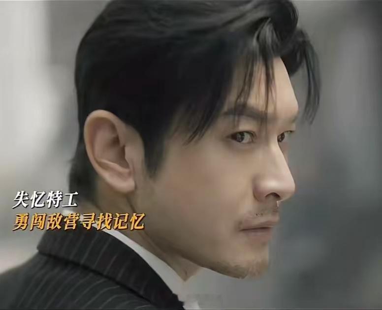 一个演员黄晓明，拿出1个亿投资连年亏损多年的合肥长鑫存储，当时企业估值200亿。