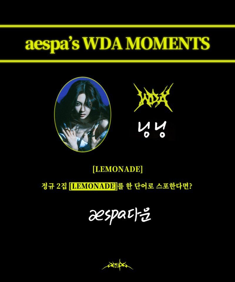 aespa’s WDA MOMENTS — NINGNING👤：在准备WDA的