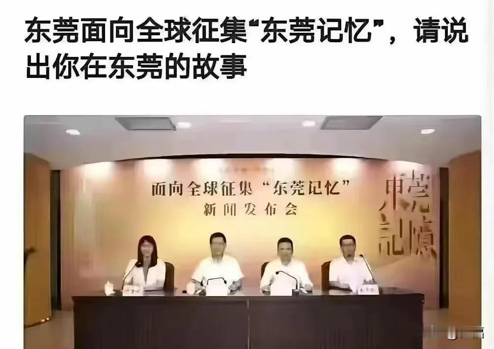 我的一个朋友天天跟我讲他当年的故事，主要在东莞，我问问他愿意不愿意出本专辑，估计