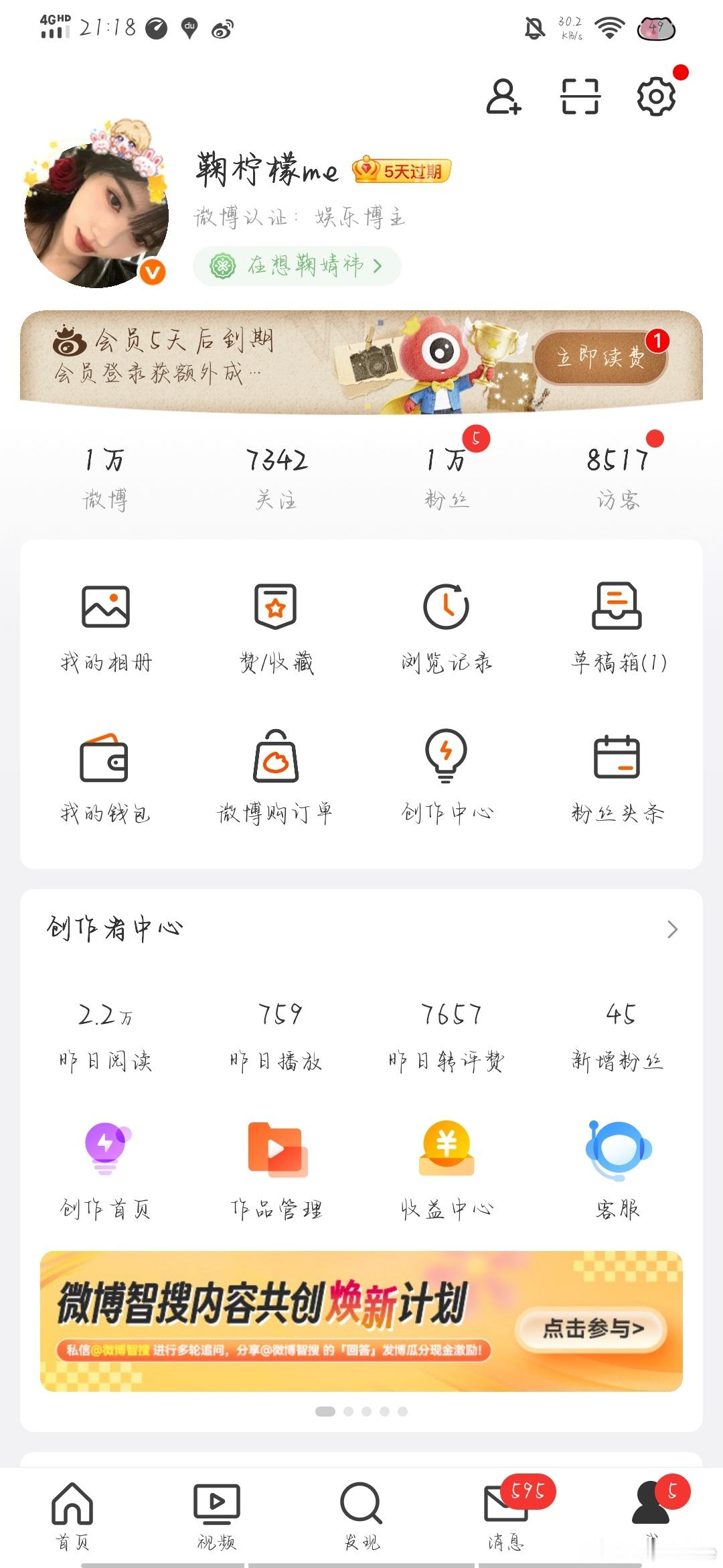 双了66个 ​​​