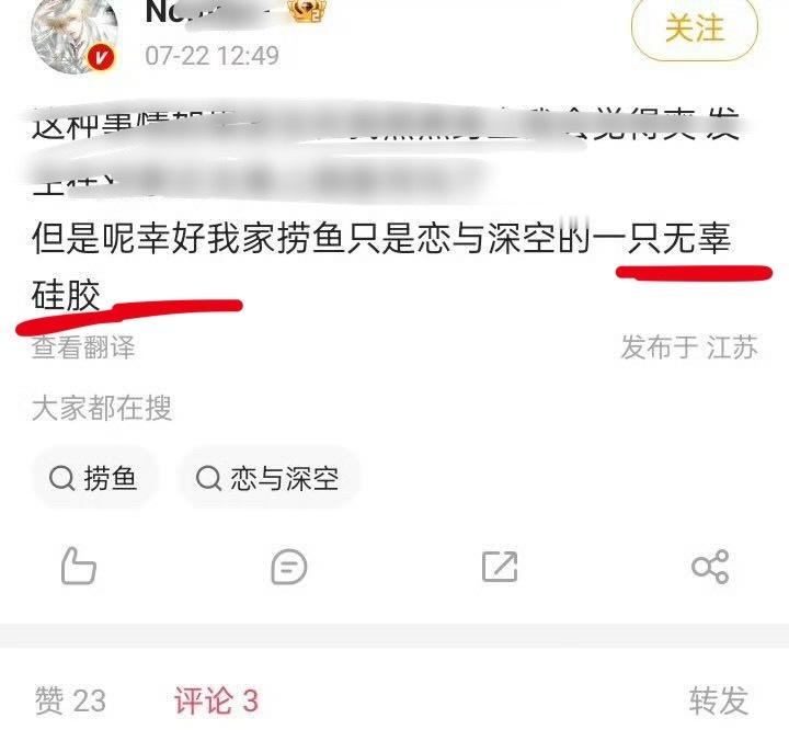 好吧这下我知道为什么mlm要说祁姨是硅胶了 