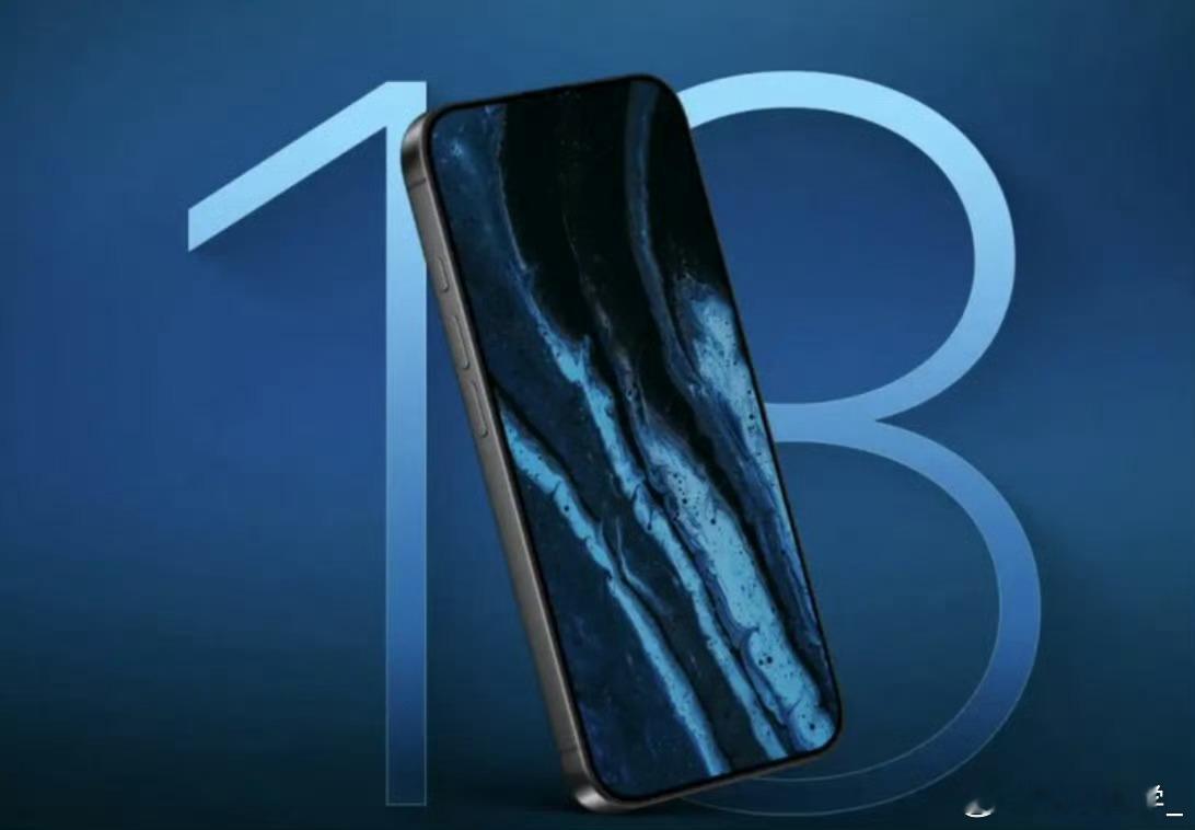 【曝iPhone18标准版明年初亮相 ：2nm芯+12GB运行内存】曝iPhon