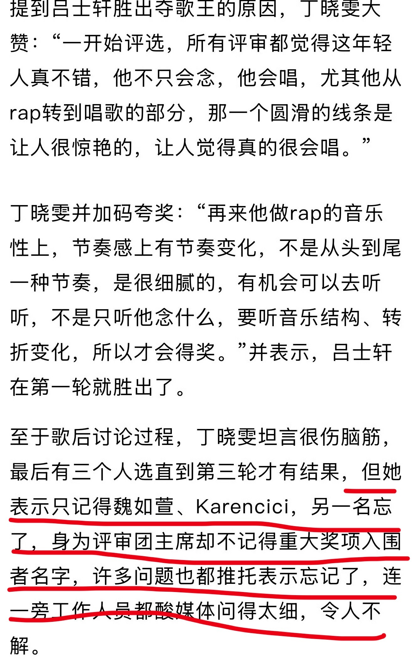 金曲奖这是在…….. ​​​