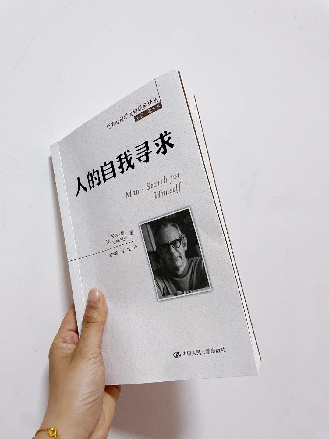 豆瓣9.1❗️这本书拯救了我的焦虑！！