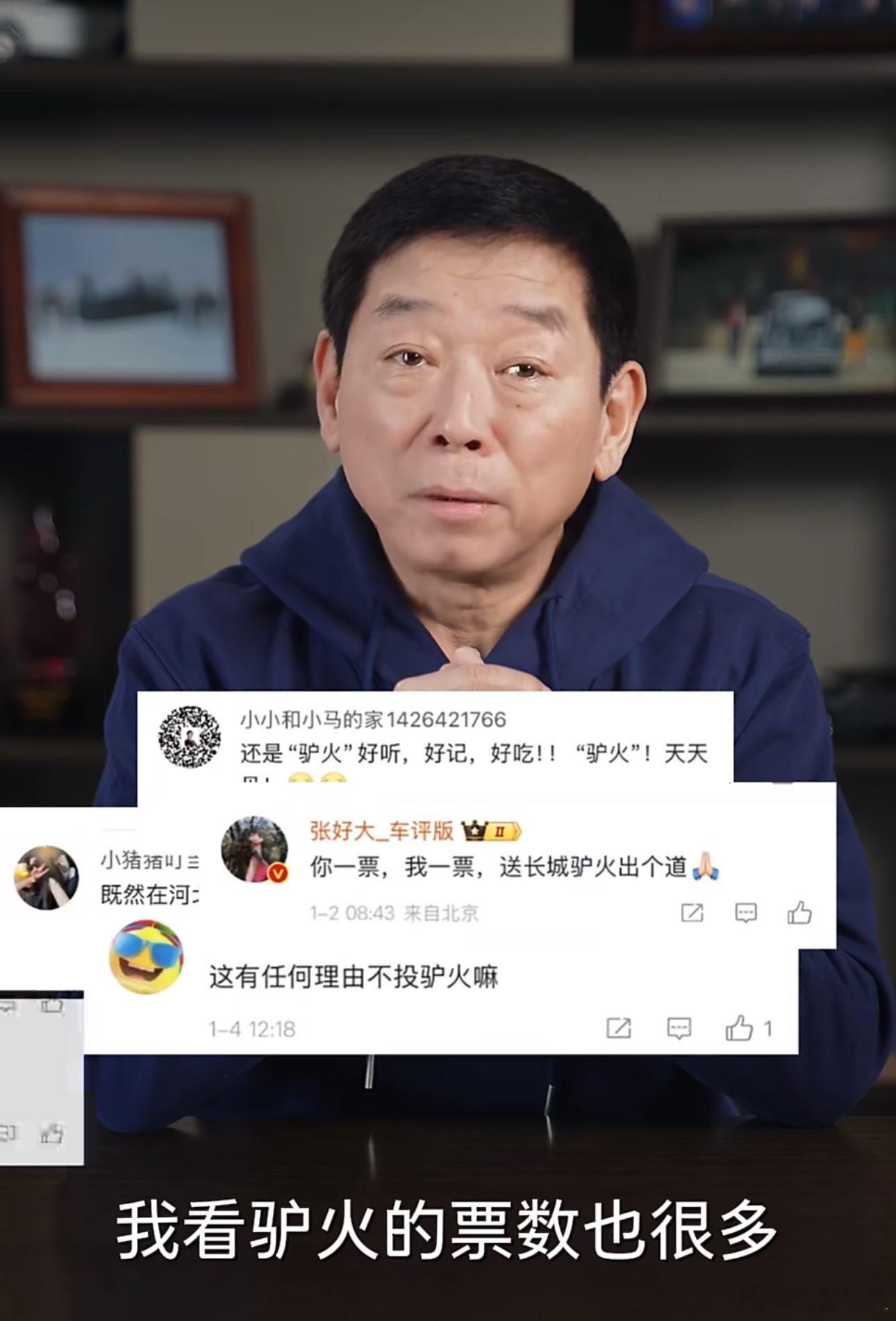 魏建军宣布新平台命名归元之前魏总发起的长城汽车新平台征名活动  还记得不？9.6