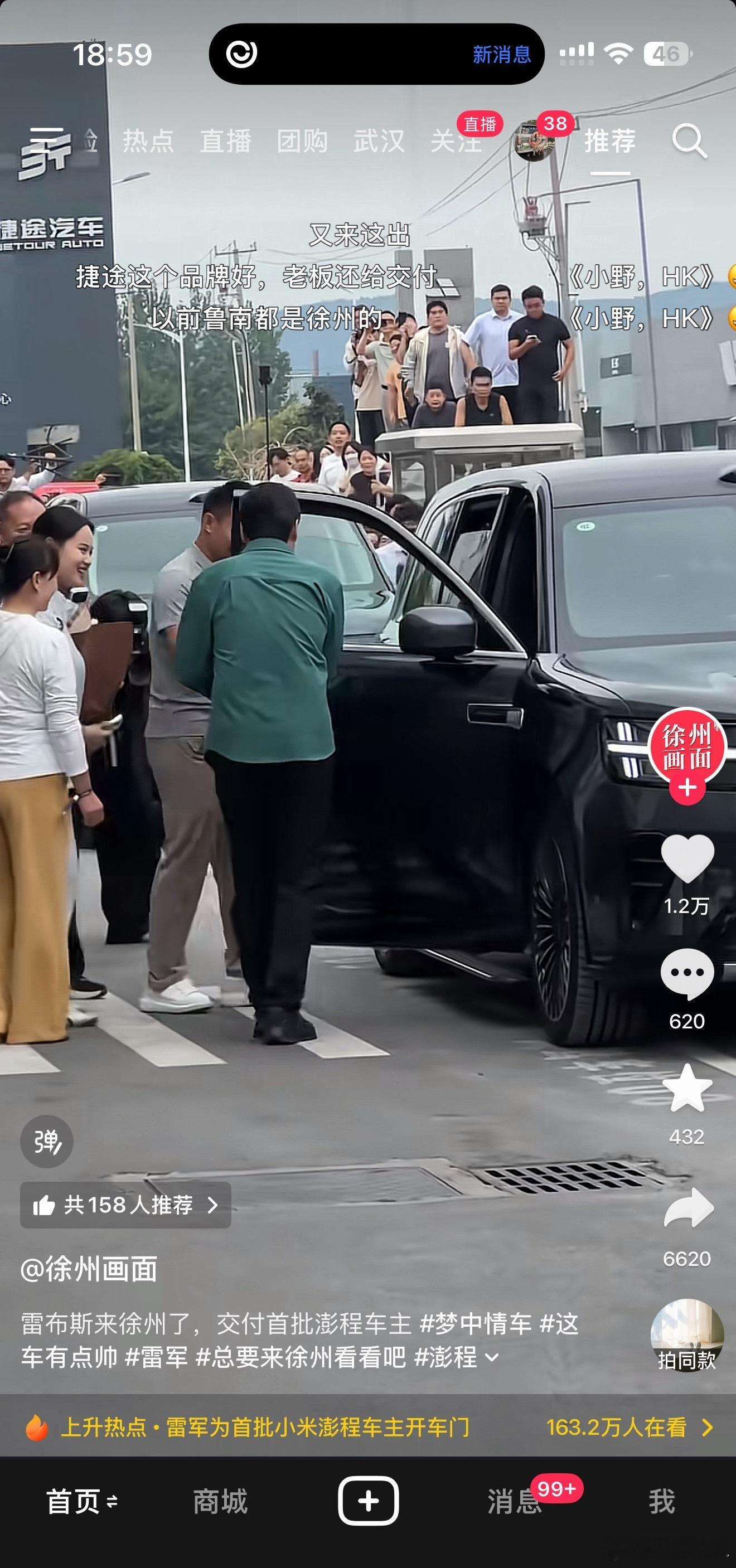 真的想不明白。小米澎程上市当晚。10点整，没过几秒，我就直接锁单2台准现车。居然