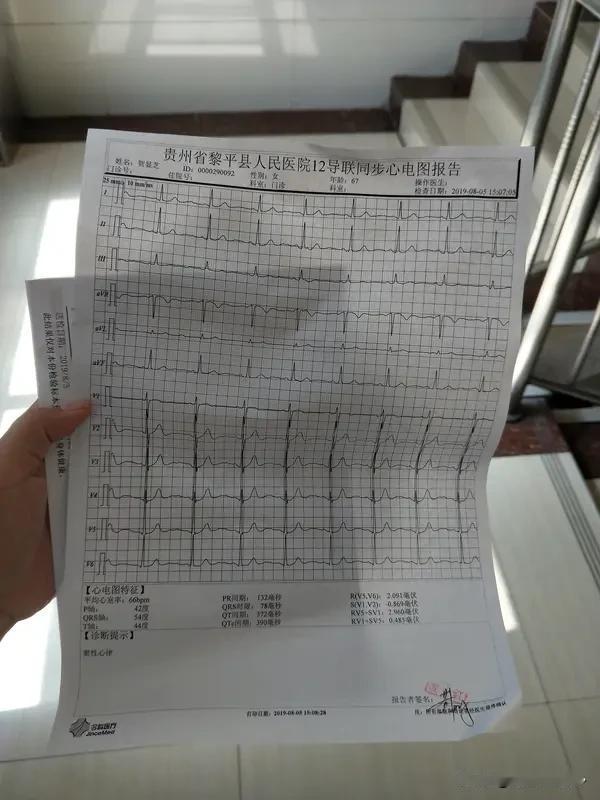 做了心脏支架，走路还是胸闷、喘气是怎么回事？最近就碰到这样一个患者，因为前降支重