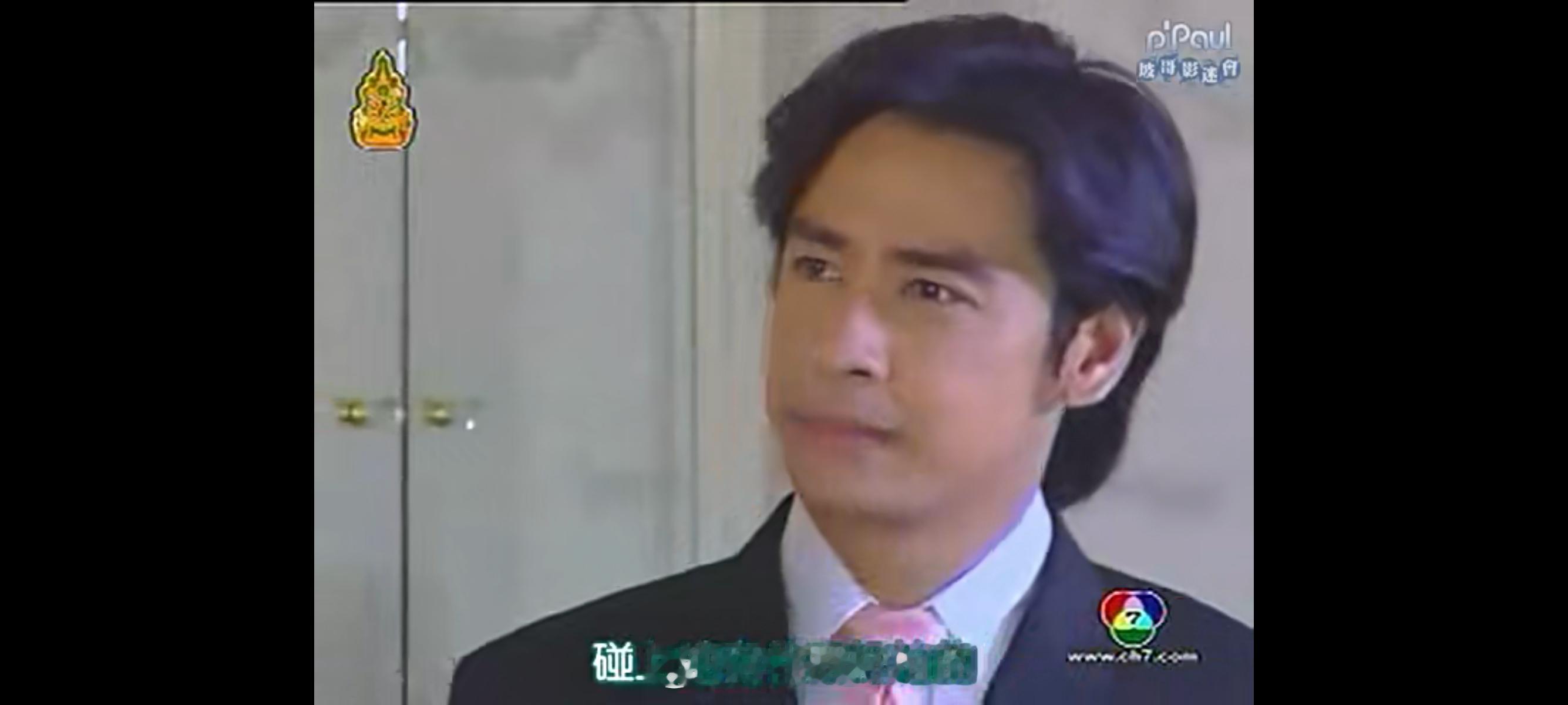 【泰剧】《爱的激荡》2006kwan & Oil附2019版网页链接泰剧