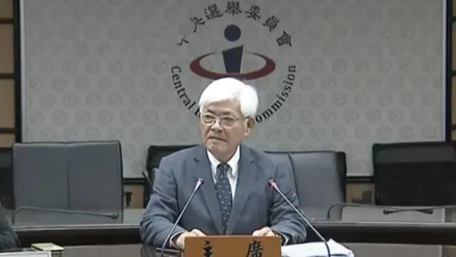 【台湾地区领导人选举投票禁忌】今天是投票日（1月13日），台湾当局选举机构宣布以