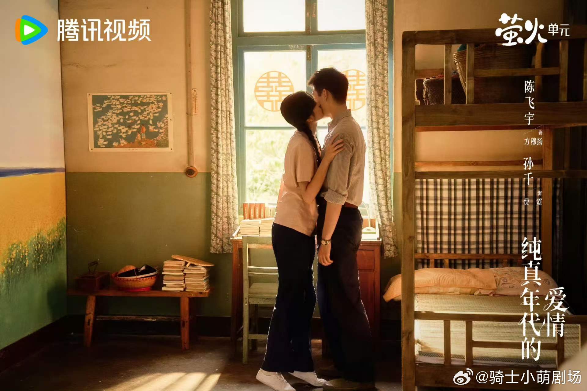 纯真年代的爱情热度破28000纯真年代的爱情恭喜站内热度突破28000！陈飞宇与