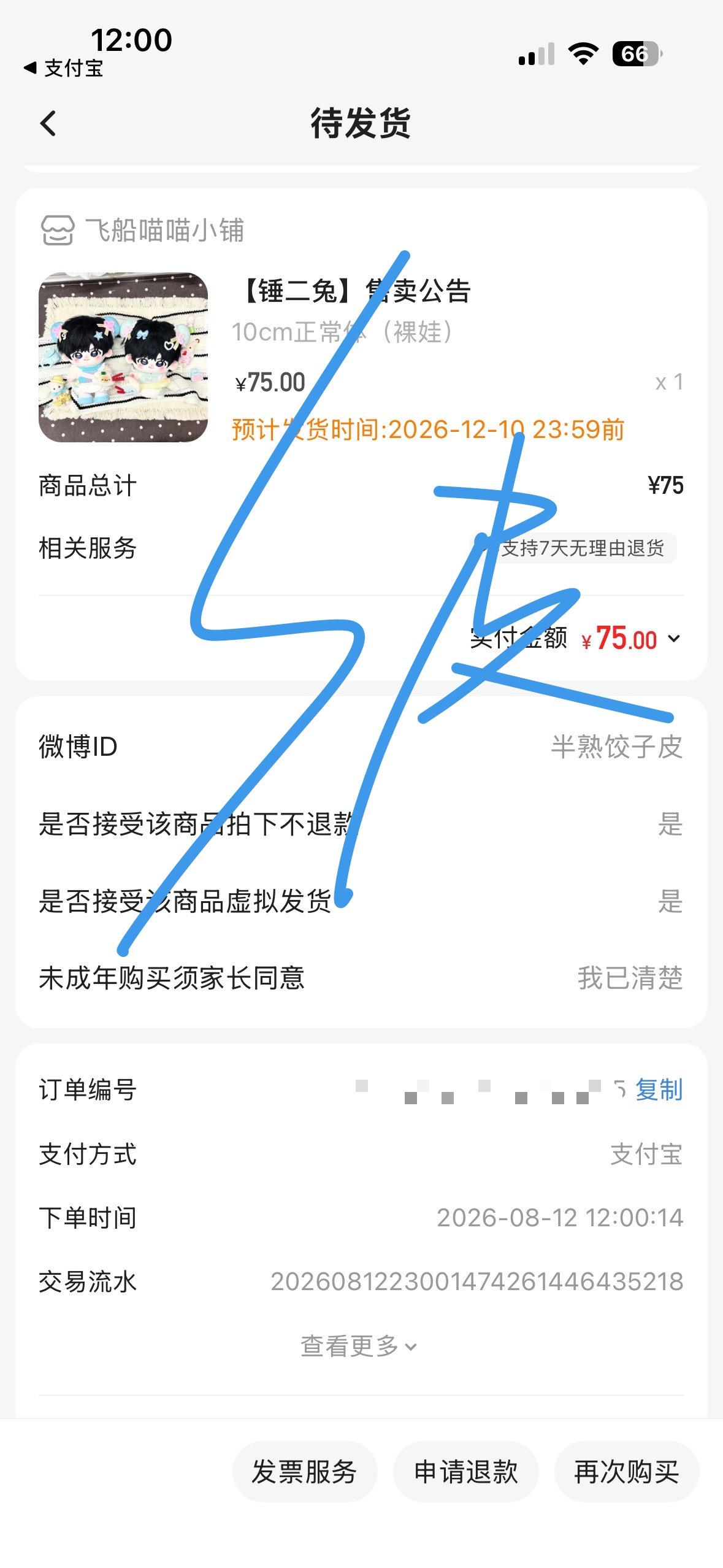 专栏 · 养🐱日记簿%🍊