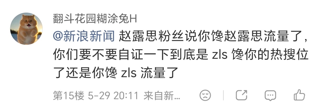 沙子 