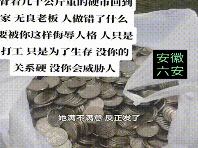 00后客服拒绝转岗做娱乐主播，被老板以公司收益不好为由辞退，辞退后工资没有一次性
