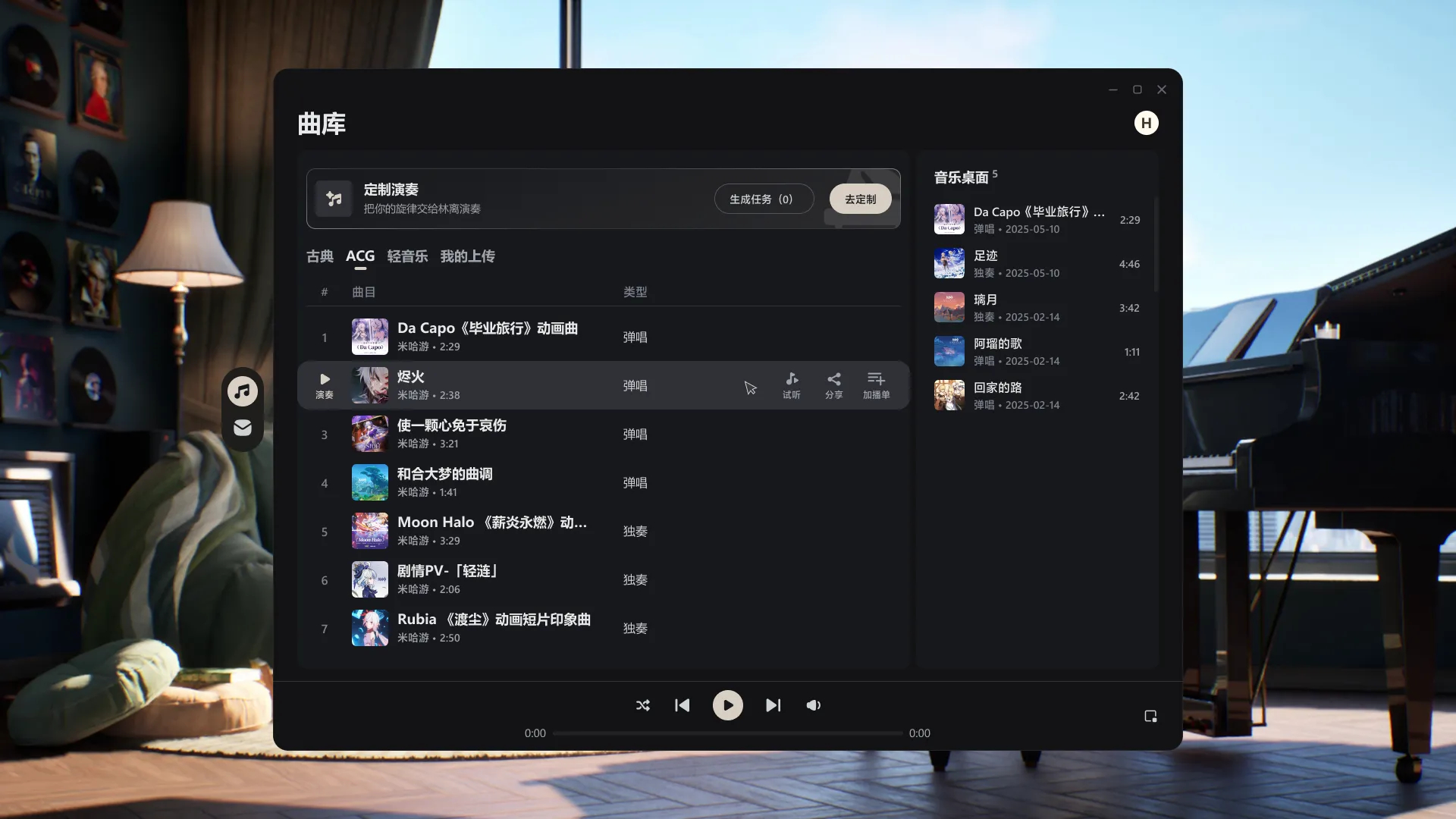 米哈游旗下《BSide: Olivia Lin》林离Olivia上架steam上