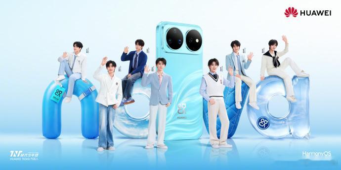 华为 时代少年团这次联动热度真的太高了，就等着6.1日见面啦 宋亚轩HUAWEI