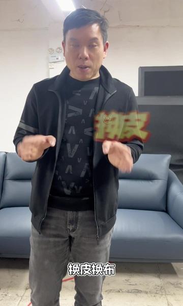 广州专注沙发翻新维修换皮20年老店 床头换皮
📍广州 多才艺沙发翻新换皮换布(