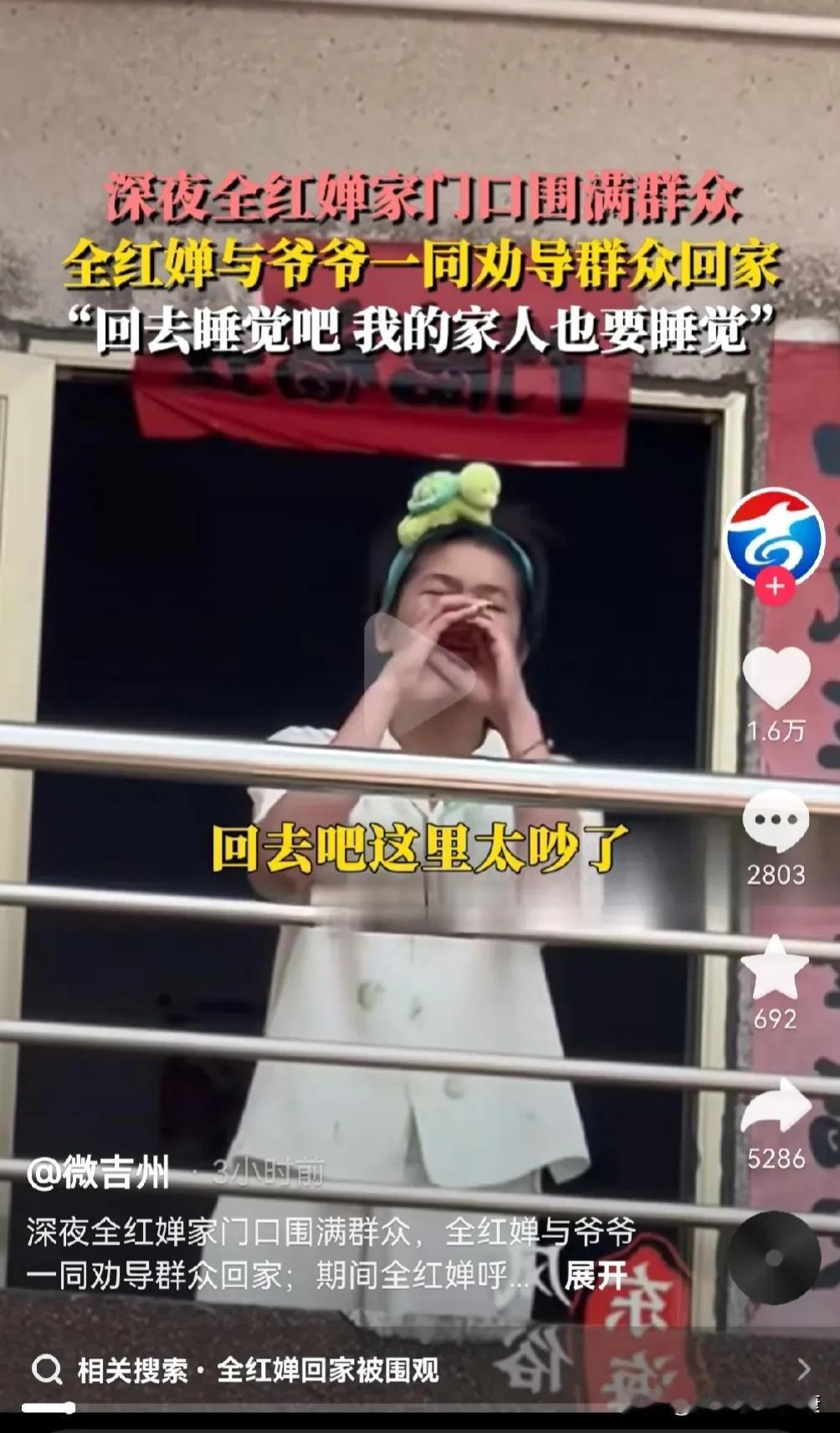 愤怒！全红婵终于生气了：你们太吵了！

一大早，全红婵就被家门口熙熙攘攘的人群吵