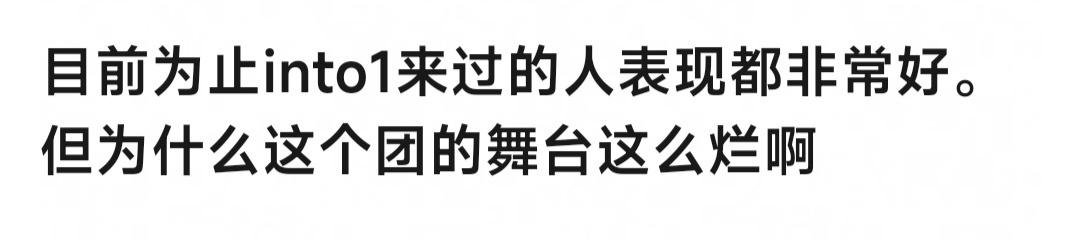 还得庆幸去年披哥有人没去不然都看不到这种帖子 ​​​