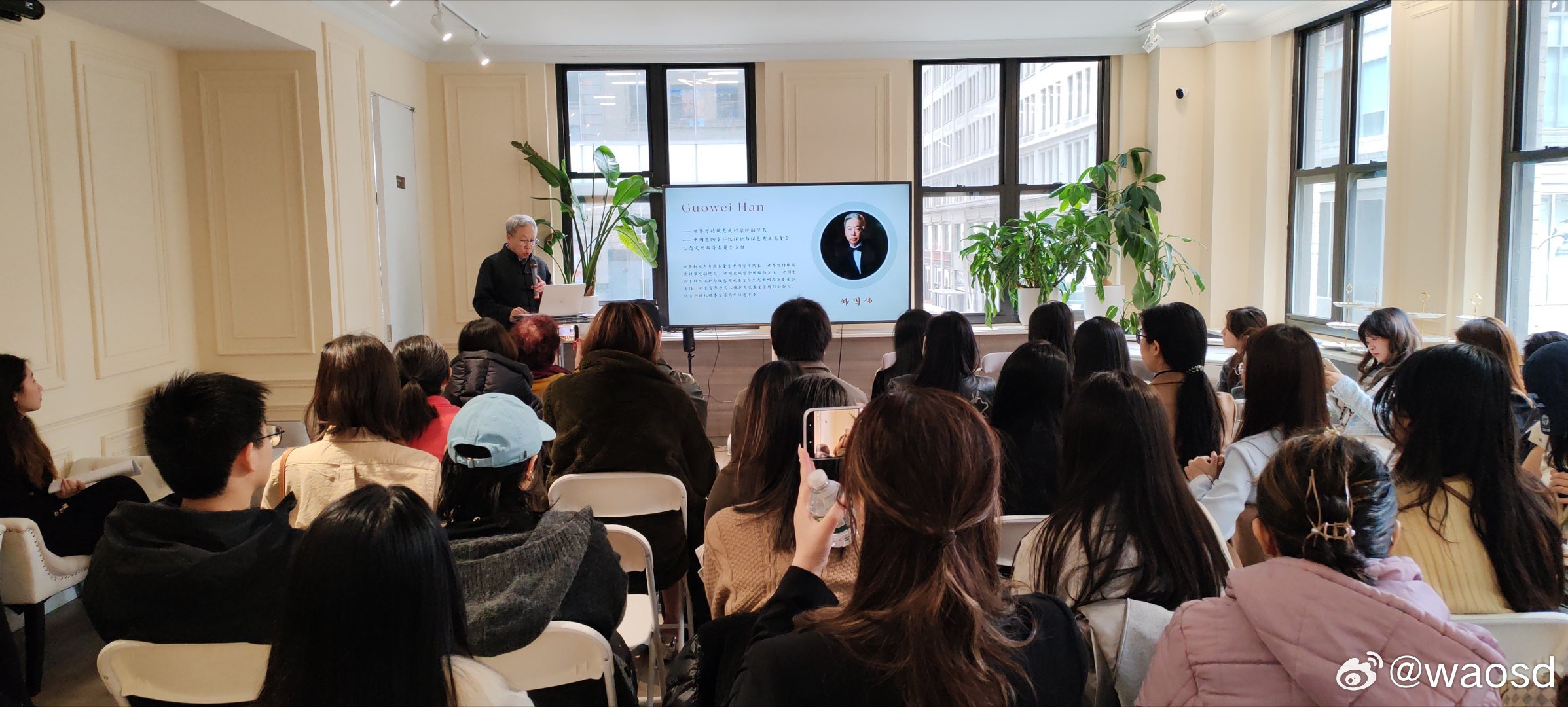 世界可持续发展科学院韩国伟副院长纽约发声：共话女性赋能与全球可持续发展新未来当地