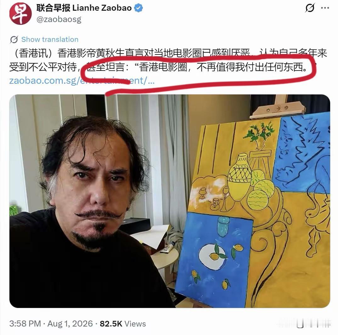 大家知道他为什么这么“憋屈”吗？
因为他抹黑自己的“爹妈”！