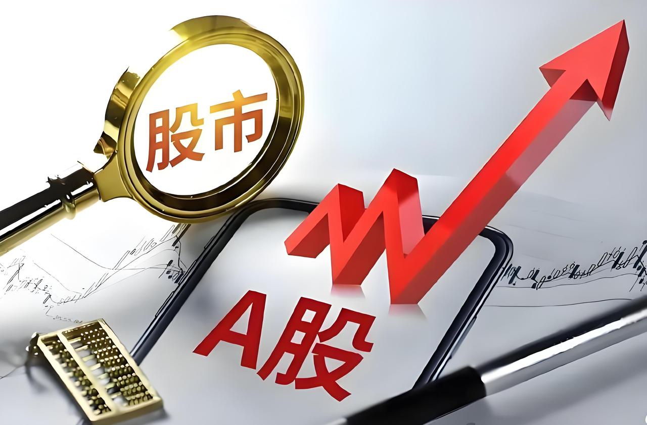 分享股市的烦恼

牛市与熊市的轮回间，藏匿着无数投资者难以言说的精神磨难。
“牛