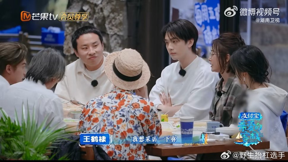 秦岚王鹤棣斗嘴王鹤棣问秦岚每天忙前忙后一点不停歇是天生爱干活还是因为在录节目，秦