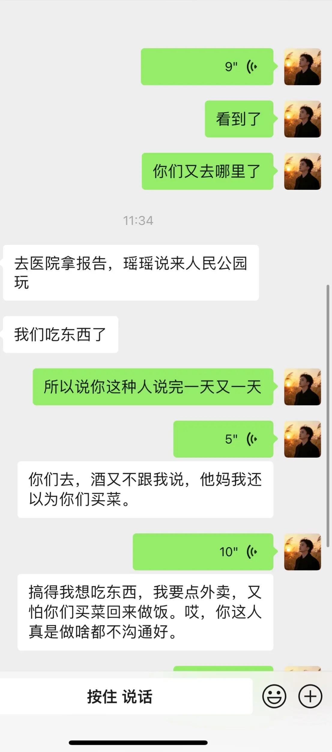 我最讨厌这种装哑巴的人，没人理解我烦恼吧，说话像耳边风，做啥一句不坑，要吃饭还得