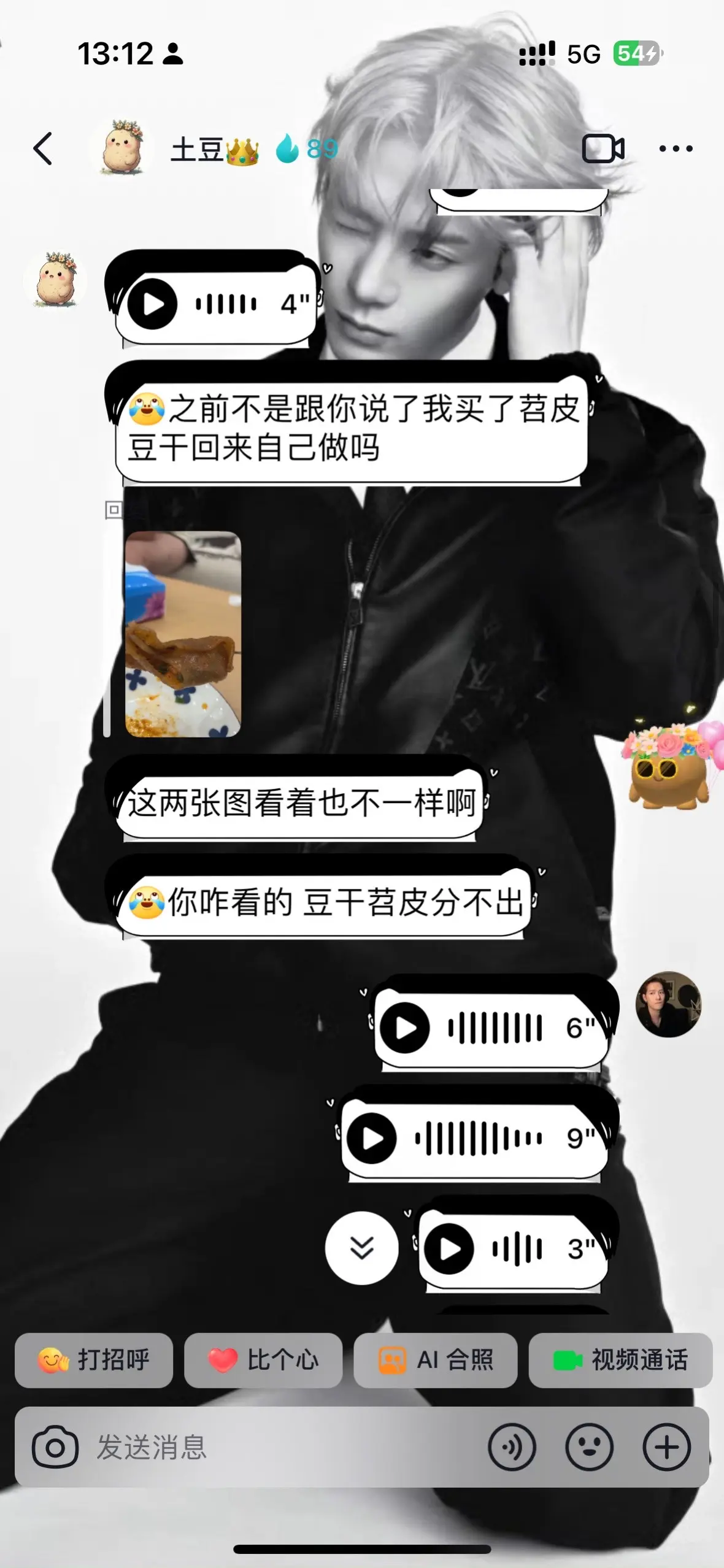 洋芋负我，我负土豆😚 回旋镖🪃