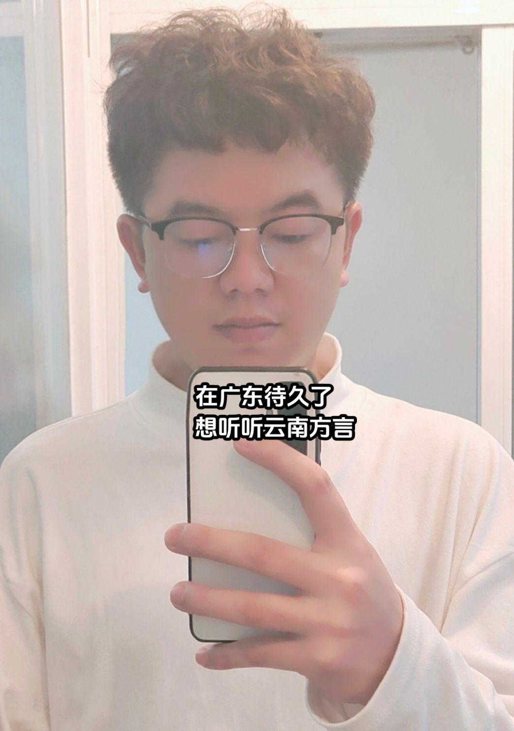 广东的风，始终是吹不到云南的。