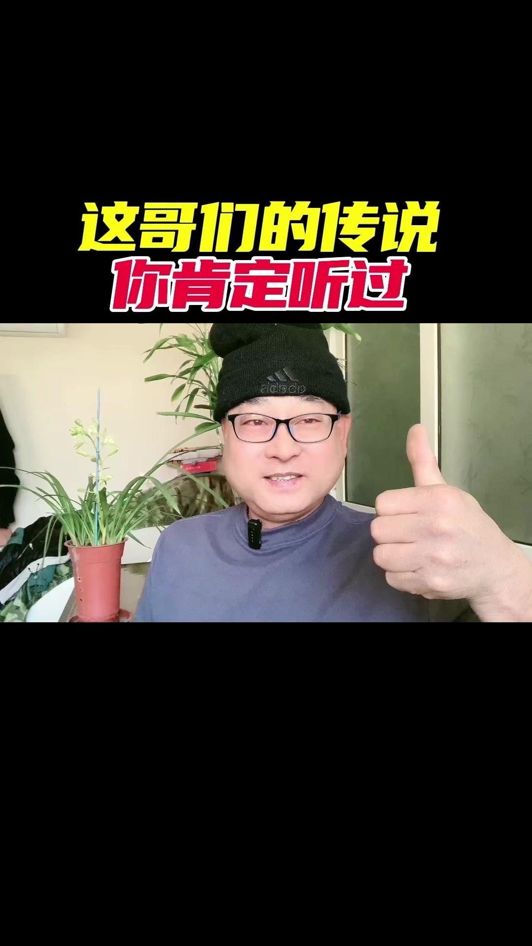 刀郎的传奇，早已超越了音乐本身。04年《2002年的第一场雪》火遍大江南北，北京