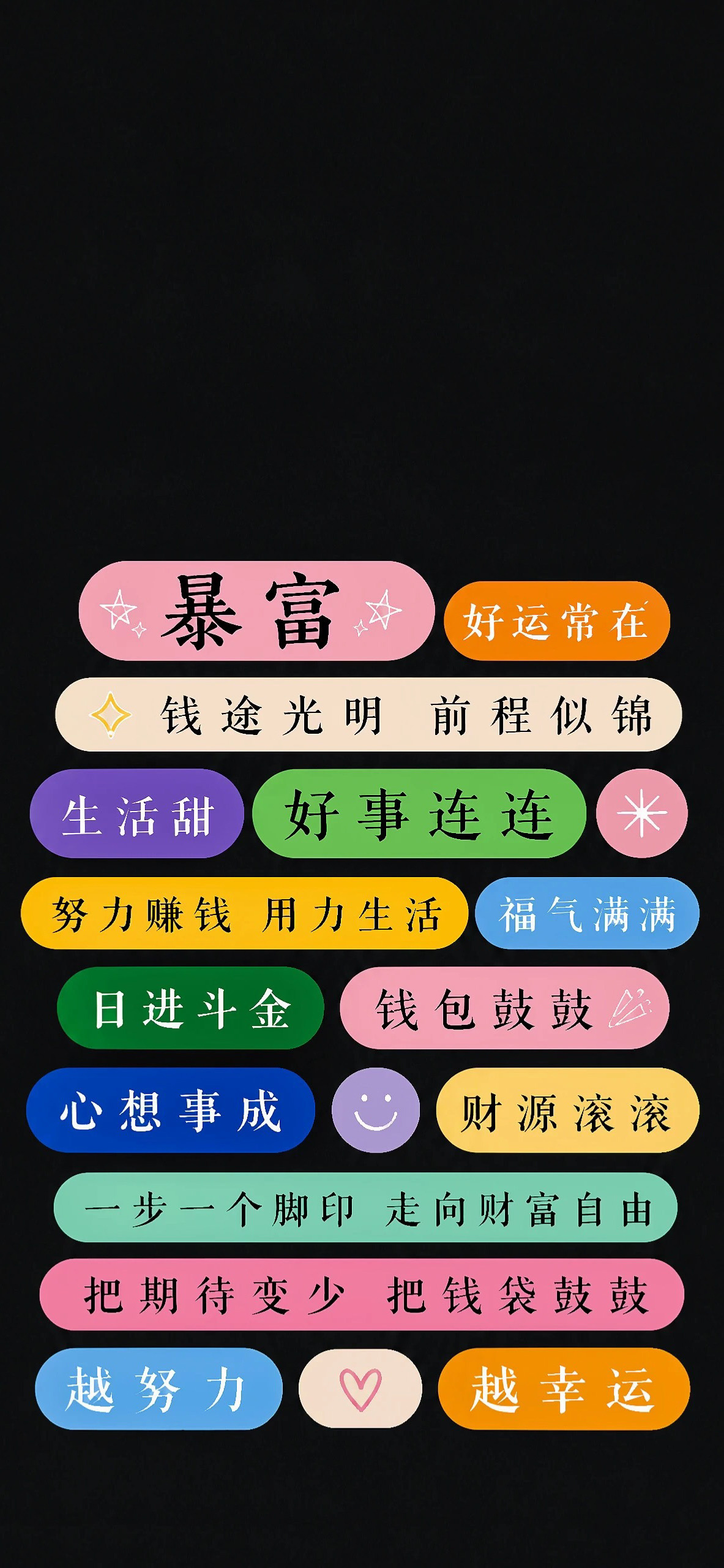 深景壁纸 2 