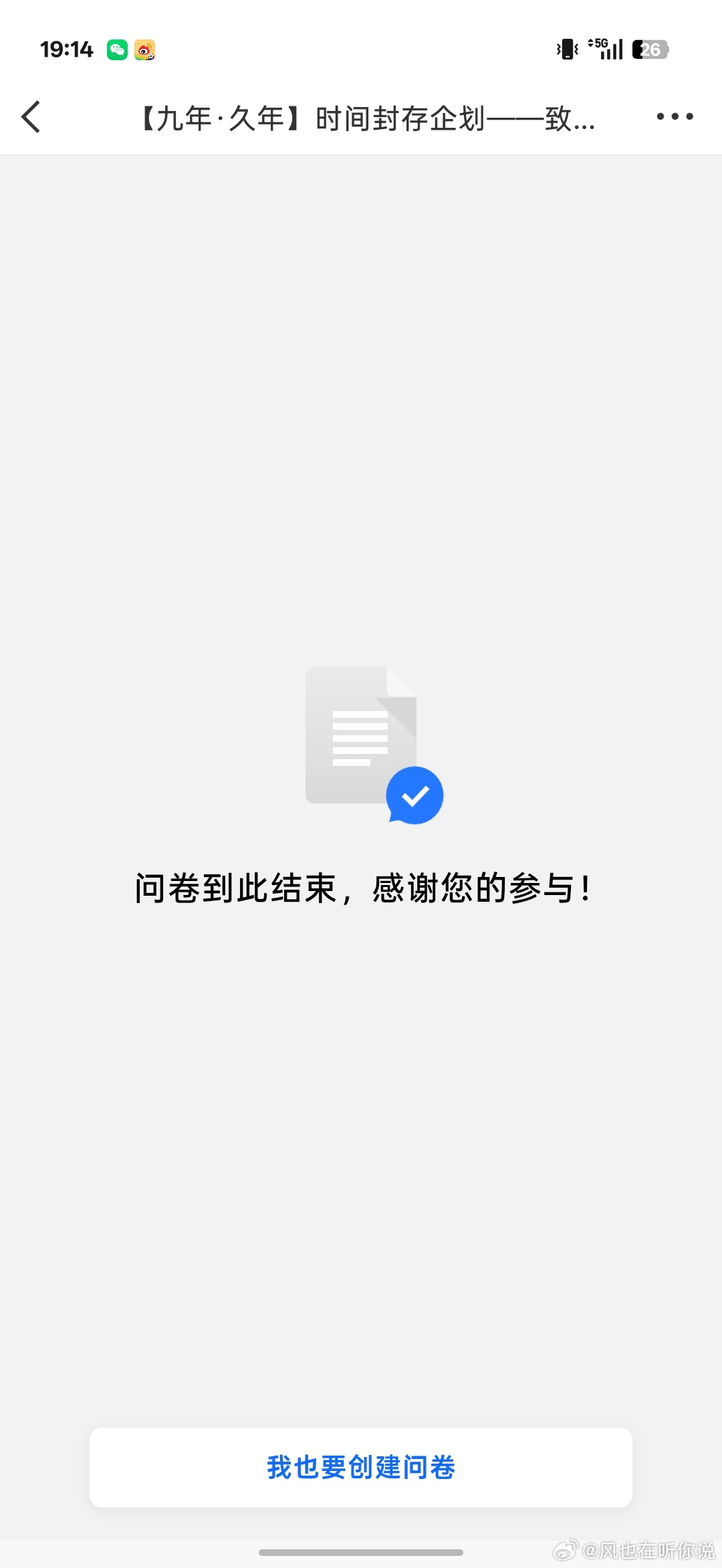 分享图片 