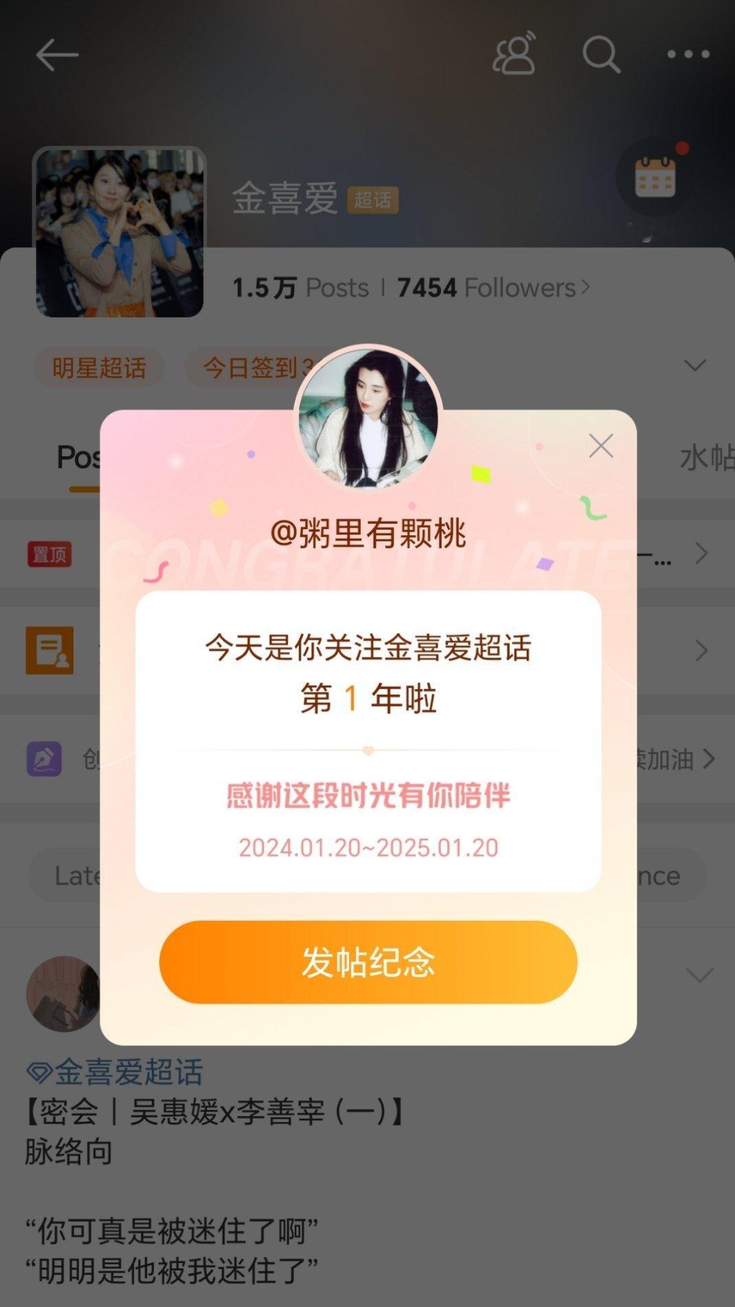 芜湖！！ 