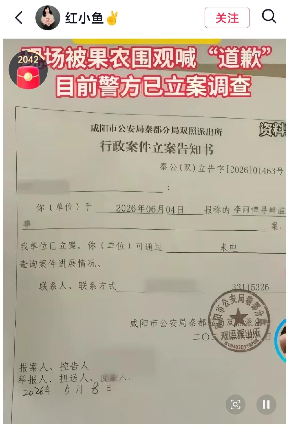 李雨婵被群殴会不会就这样白白挨打了？普通的一件群殴事件，已经立案这么久了，迟迟没
